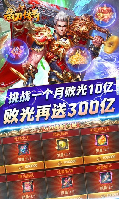 刀剑笑之霸刀游戏 刀剑笑之霸刀游戏