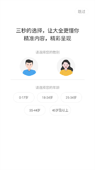 掌上影视大全app官方 掌上影视大全app官方