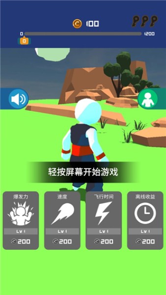 冲破一切游戏无限金币 冲破一切游戏无限金币
