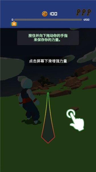冲破一切游戏无限金币 冲破一切游戏无限金币