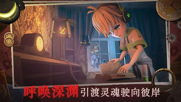恐怖躲猫猫4官方正版 恐怖躲猫猫4官方正版