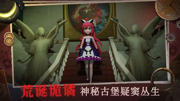 恐怖躲猫猫4官方正版 恐怖躲猫猫4官方正版