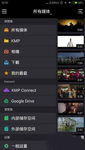 KMPlayer��׿�������ֻ���