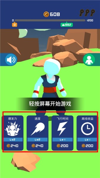 冲破一切游戏无限金币 冲破一切游戏无限金币