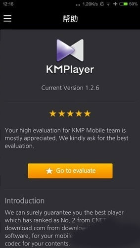 KMPlayer��׿�������ֻ���