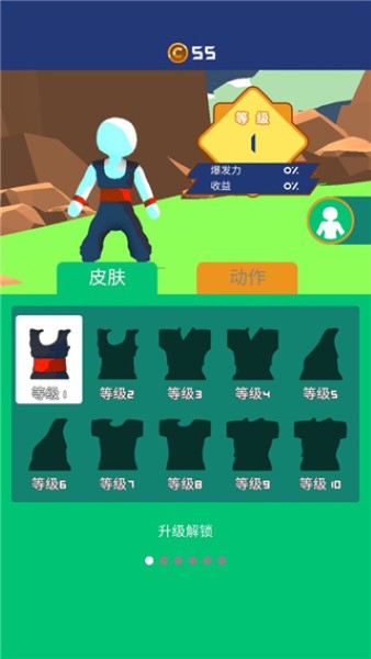 冲破一切游戏无限金币 冲破一切游戏无限金币