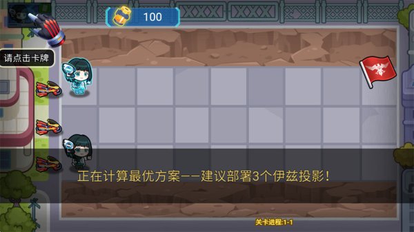 假面骑士英雄集结手机版 假面骑士英雄集结手机版
