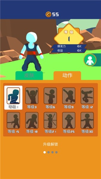 冲破一切游戏无限金币 冲破一切游戏无限金币