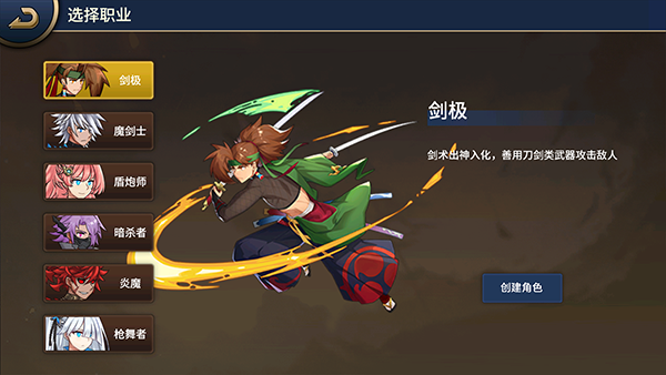 格斗城之战低内存 格斗城之战低内存
