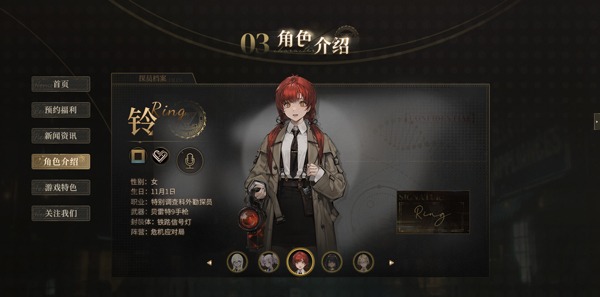 异象回声官方手机版 异象回声官方手机版