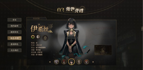 异象回声官方手机版 异象回声官方手机版