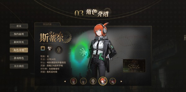 异象回声官方手机版 异象回声官方手机版