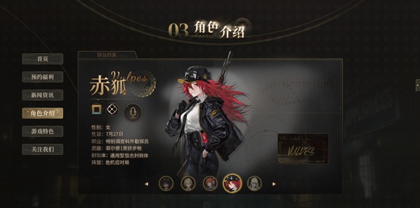 异象回声官方手机版 异象回声官方手机版