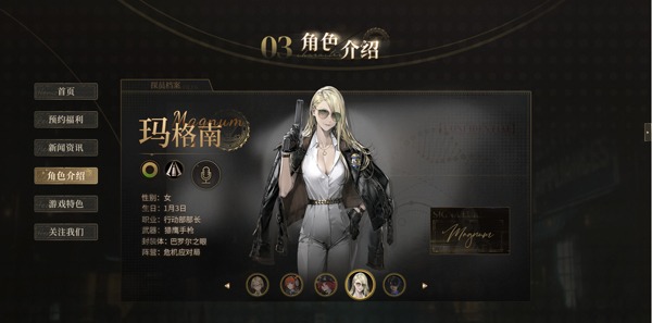 异象回声官方手机版 异象回声官方手机版