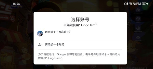 Jungojam汉化版 Jungojam汉化版