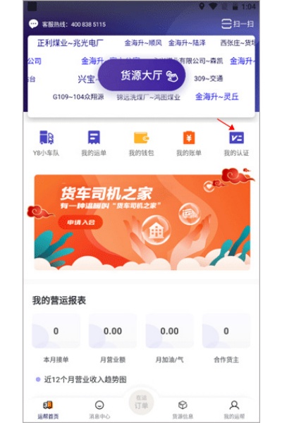 �˰��һ�app