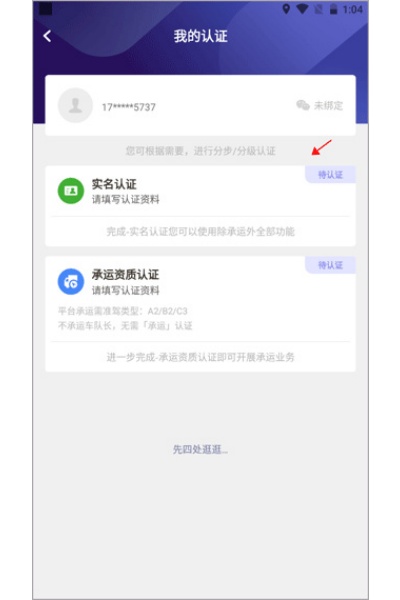 �˰��һ�app