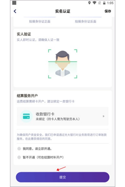 �˰��һ�app
