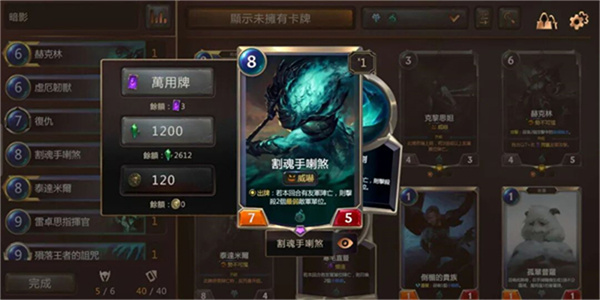 符文大地传奇最新版2026(LoR) 符文大地传奇最新版2026(LoR)
