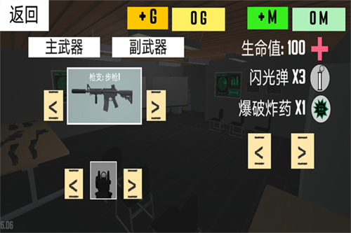 反恐射击战争 反恐射击战争
