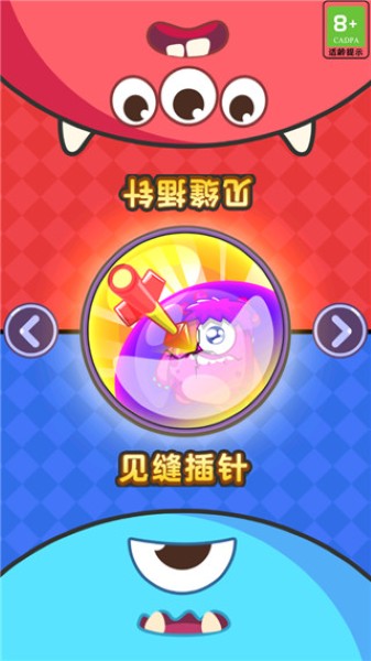 双人大挑战游戏 双人大挑战游戏