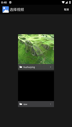 iPlayer lite