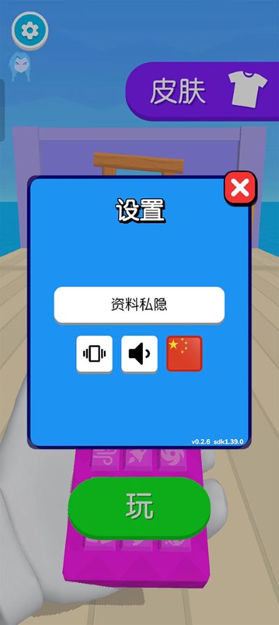 电视入侵小游戏免费版 电视入侵小游戏免费版