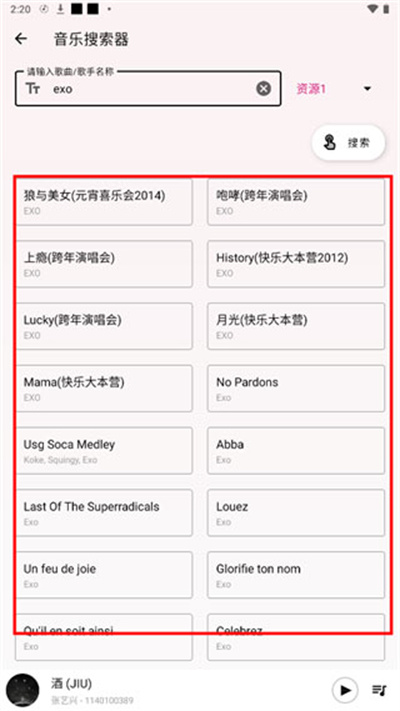 潮音乐2026最新版 潮音乐2026最新版