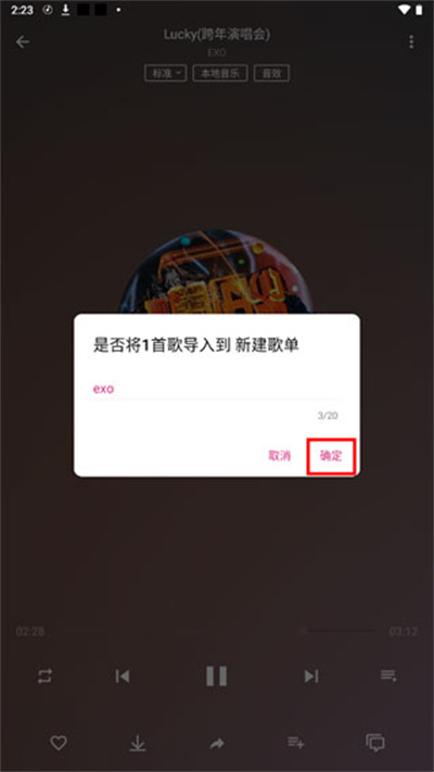 潮音乐2026最新版 潮音乐2026最新版