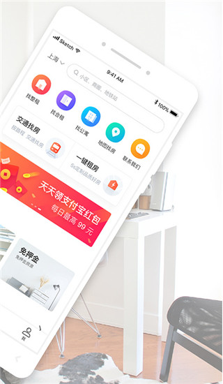 蘑菇租房网官方版 蘑菇租房网官方版
