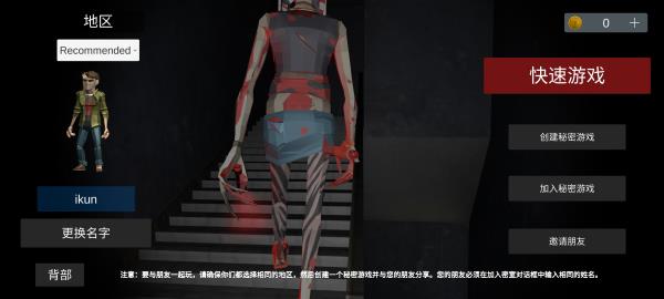 收容77内置功能菜单中文版 收容77内置功能菜单中文版