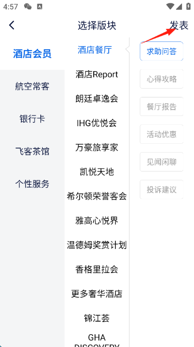 �ɿ�FLYERT �ٷ���
