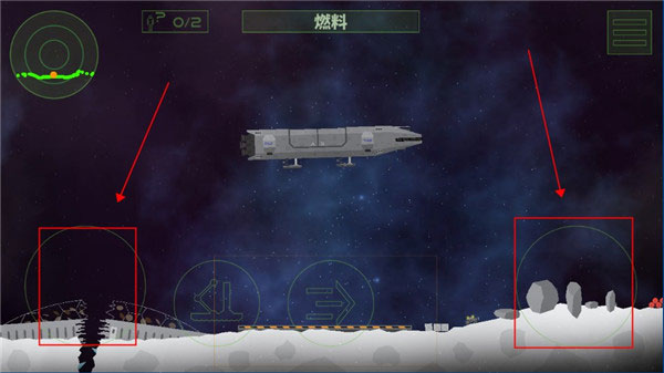 月球救援行动中文版 月球救援行动中文版