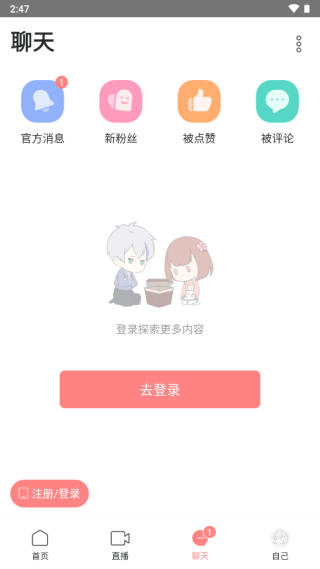 KilaKila中文版 KilaKila中文版