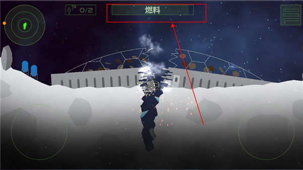 月球救援行动中文版 月球救援行动中文版