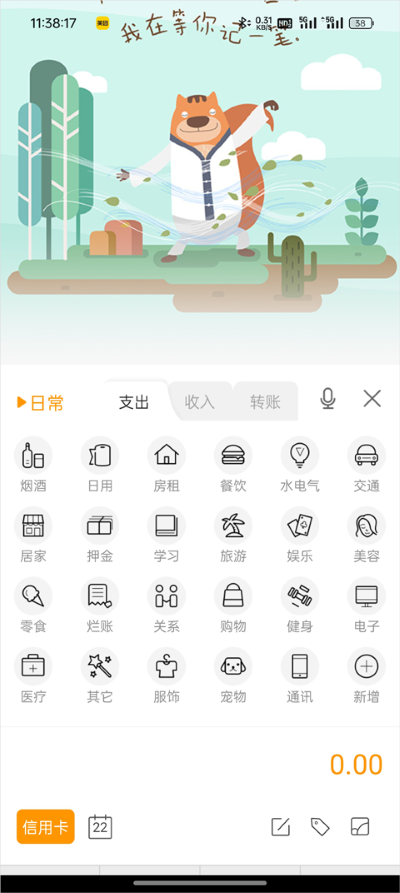 ��������ֻ���
