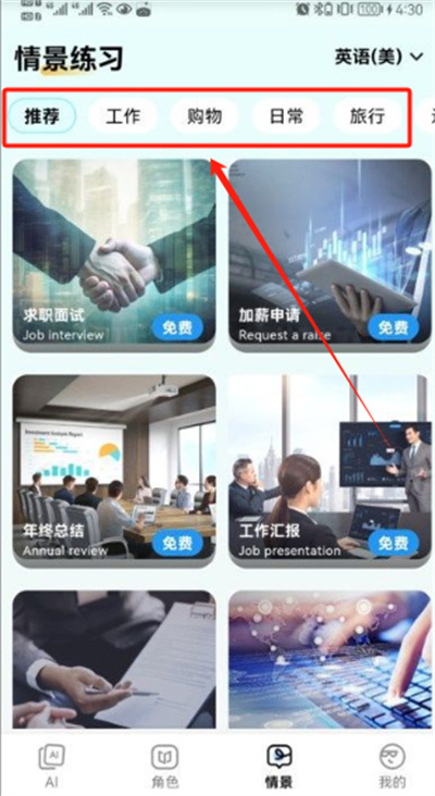 ���������app
