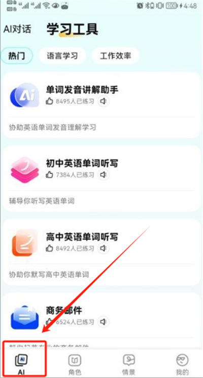 ���������app