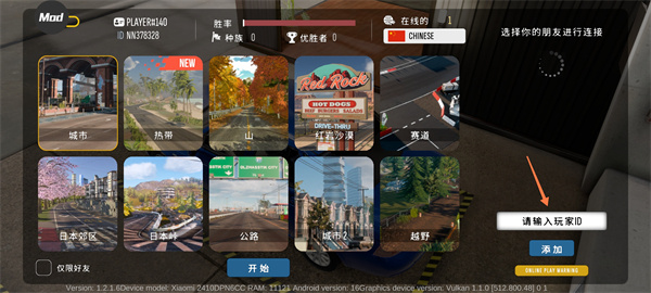 手动挡停车场2功能菜单汉化版2026最新版 手动挡停车场2功能菜单汉化版2026最新版