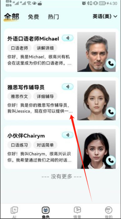 ���������app