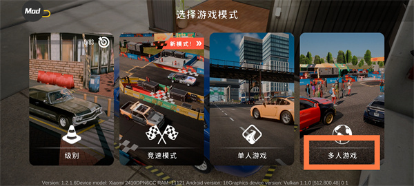 手动挡停车场2功能菜单汉化版2026最新版 手动挡停车场2功能菜单汉化版2026最新版