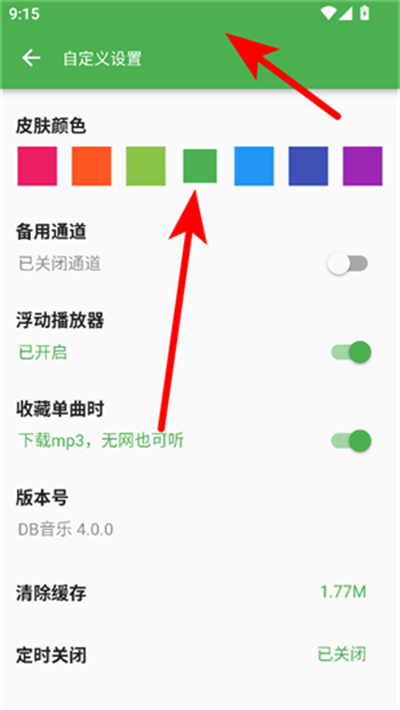 蛋播音乐最新版2026 蛋播音乐最新版2026