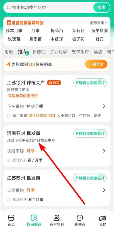 һĶ��app