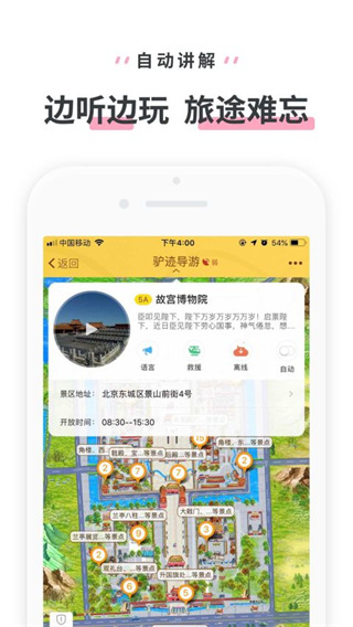 ¿������app