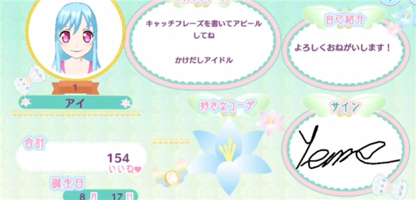 IDOLLAND星光乐园最新版 IDOLLAND星光乐园最新版