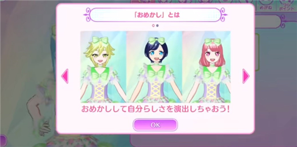 IDOLLAND星光乐园最新版 IDOLLAND星光乐园最新版