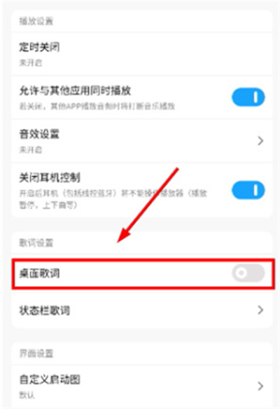 微音乐播放器app 微音乐播放器app