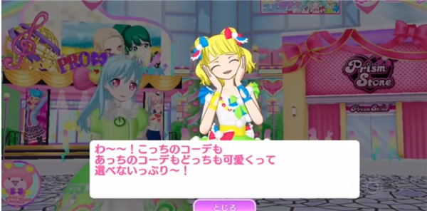 IDOLLAND星光乐园最新版 IDOLLAND星光乐园最新版