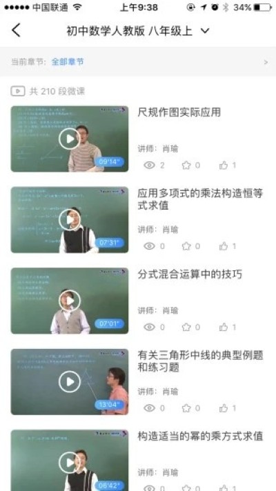 ai智能作业最新版本 ai智能作业最新版本