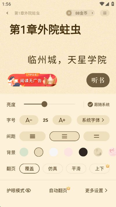 青橙小说免费阅读网 青橙小说免费阅读网